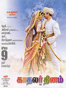 kadhalar dhinam 1999 full movie torrent file free download